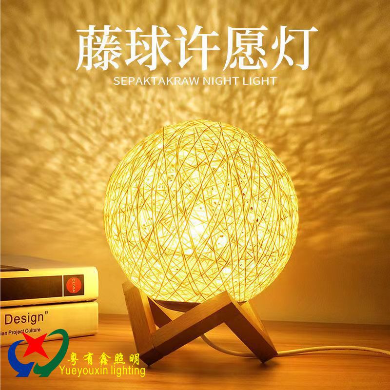 Factory direct supply net red vine ball LED bedside bedroom nightlight romantic creative birthday gift decorative desk lamp Factory direct supply net red vine ball LED bedside bedroom nightlight romantic creative birthday gift decorative desk lamp