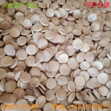 �S��ֱ������ľ�w���Ҏ���Rȫ �����wľ��/ľ��b�