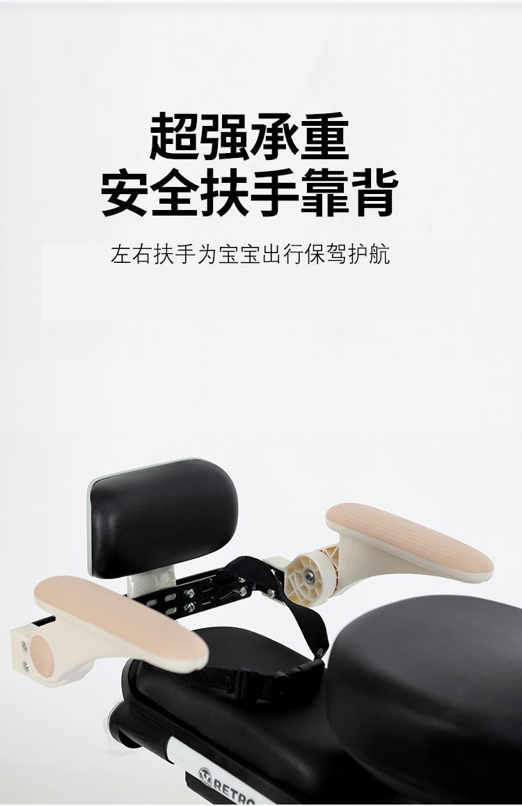 New Foldable Electric Vehicle Child Rear Seat Safety Handrail Guardrail Anti-Fall Anti-Rollover Accessories Wholesale