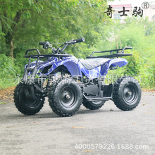 奇士驹49CC迷你儿童车场地四轮沙滩车沙滩儿童ATV迷你越野摩托车