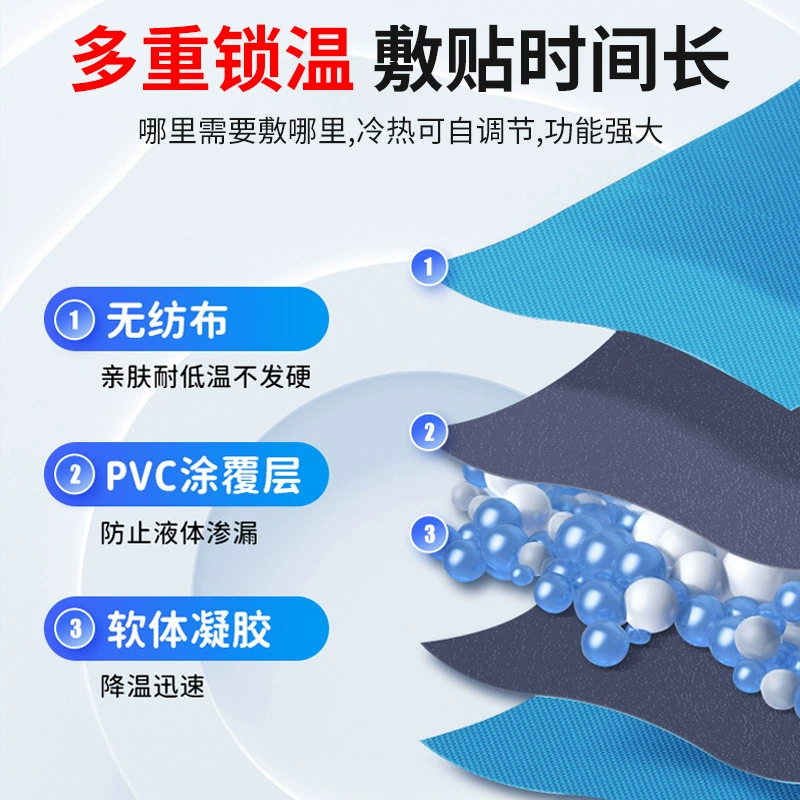 Sports compress, multi-use hot and cold ice bag
