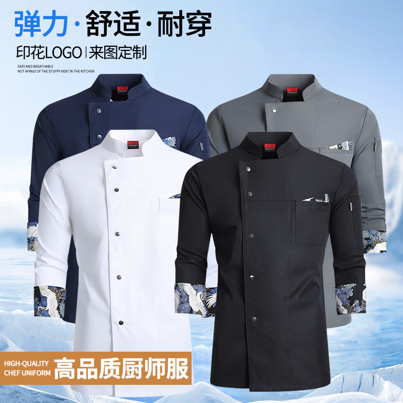Chinese Tea House Restaurant Work Clothes Men's Long-Sleeved Autumn and Winter Catering Hotel Hotel Canteen Kitchen Work Clothes Chinese Style Women's Chinese Tea House Restaurant Work Clothes Men's Long-Sleeved Autumn and Winter Catering Hotel Hotel Canteen Kitchen Work Clothes Chinese Style Women's