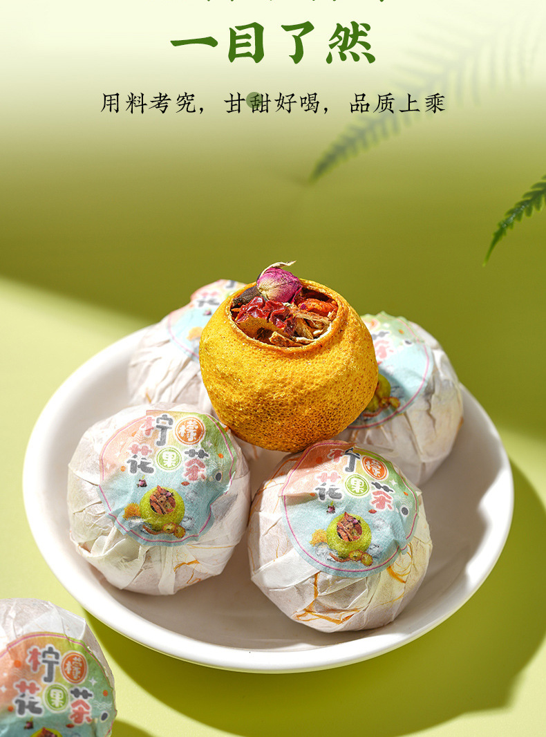 Lemon Fruit Tea Ning Meng Hua Guo Cha 210g Jar Herbal Blend with Goji Red Date Chrysanthemum preparation
