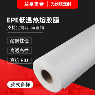 �羳��Ч���ϻ�EPE�zĤ���D��ˇ�ӳָ�͸��PID���b�����M�����l