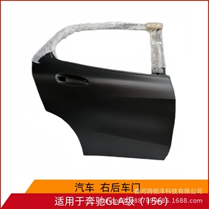 1567300105/0205 is suitable for the rear door of the Mercedes-Benz GLA-Class 156, a brand new original remanufactured sheet metal part