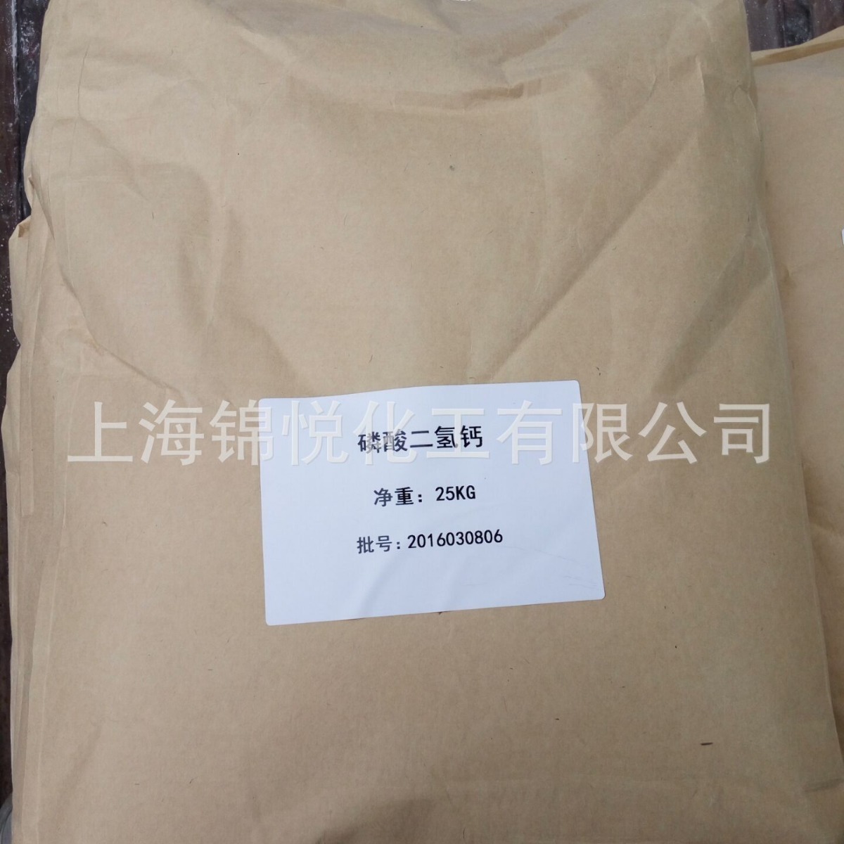 磷酸二氢钙稳定剂 膨松剂磷酸二氢钙