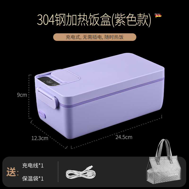 Fiambrera de calefacción inalámbrica sin inyección de agua de acero inoxidable 304 transfronterizo