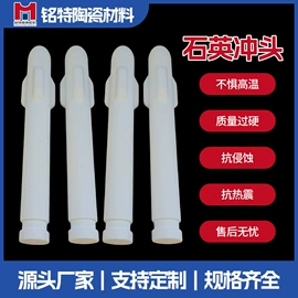 耐火材料