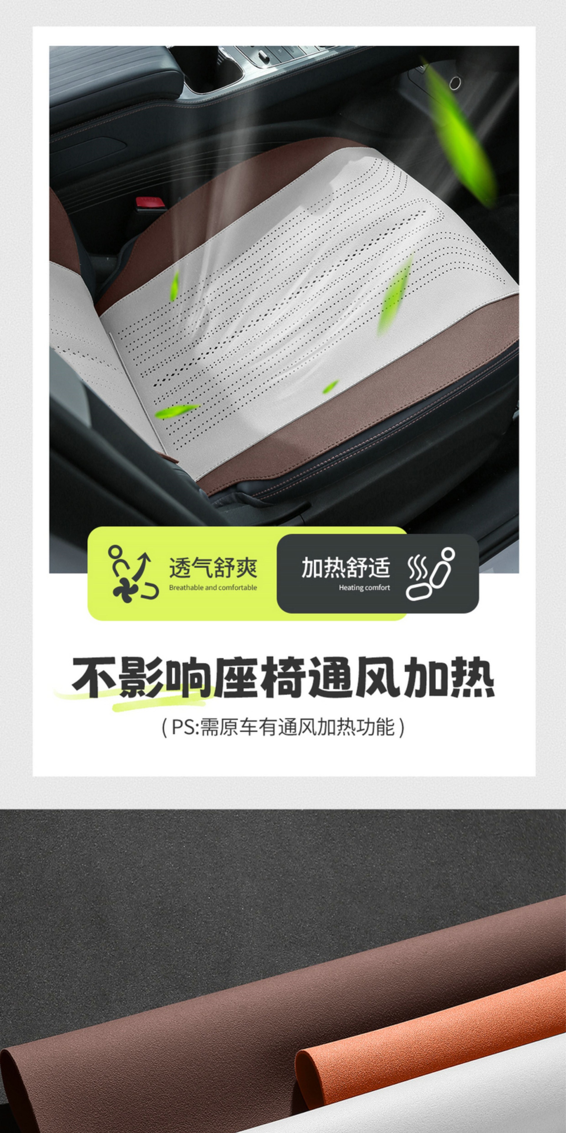 Suitable for Byd Yuan Plus Champion Edition Car Seat Cushion, Universal Car Seat Cover for All Seasons, Ventilated and Breathable Seat Cover