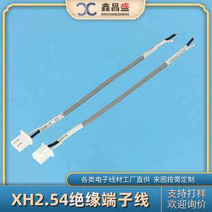 XH2.54�g��2о�^�����Ӿ� �ƱڙC�����B�Ӿ��C��ɢ���L�ȹ�늾���