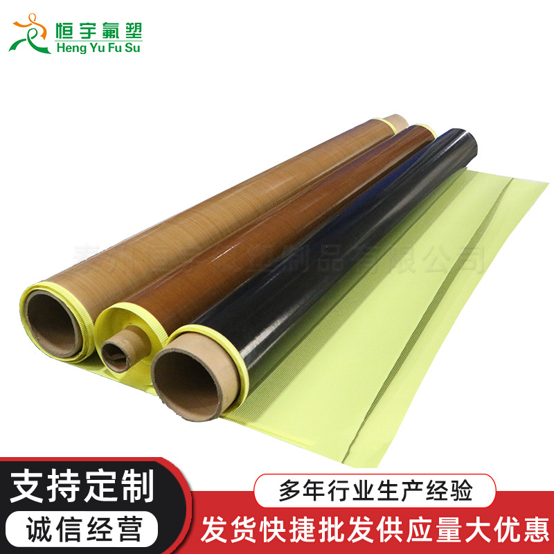 PTFE聚四氟乙烯铁氟龙特氟龙胶带 带离型纸大卷 可分切胶带胶布