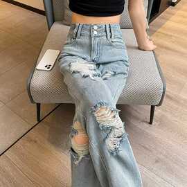 高腰破洞牛仔裤女春夏薄款2026年新款直筒宽松显瘦垂感拖地阔腿裤