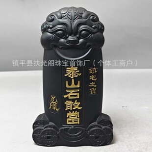 ī��{��̩ɽʯƽ����ɽʯ�k�������Iؔ�\�Lˮ�[���Շ������լ