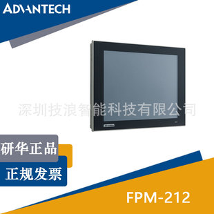 ���AFPM-212-R8AE/R9AE 12Ӣ��XGA���I�@ʾ������|��HDMI/DP/VGA