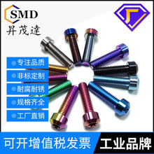 TC4⁺Ͻ��F�^��÷���ݽzM4M5M6M8M10�F���^�ݽz�Ħ��܇���b�ݽz