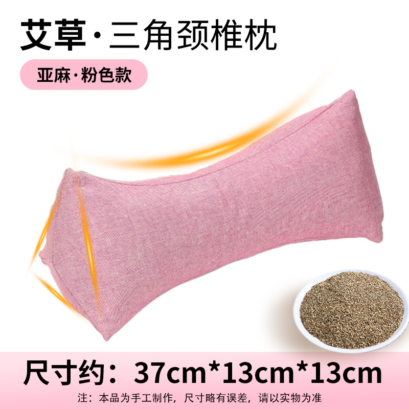 同宛堂艾草颈椎枕家用艾草骨头枕宫廷枕护颈枕艾绒枕艾草枕头批发|undefined