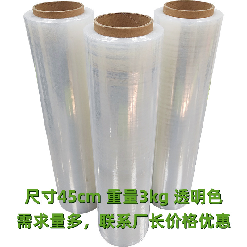 Fábrica al por mayor transparente recubierto PE bobina de película estirable bandeja de película recubierta mano película de embalaje de plástico