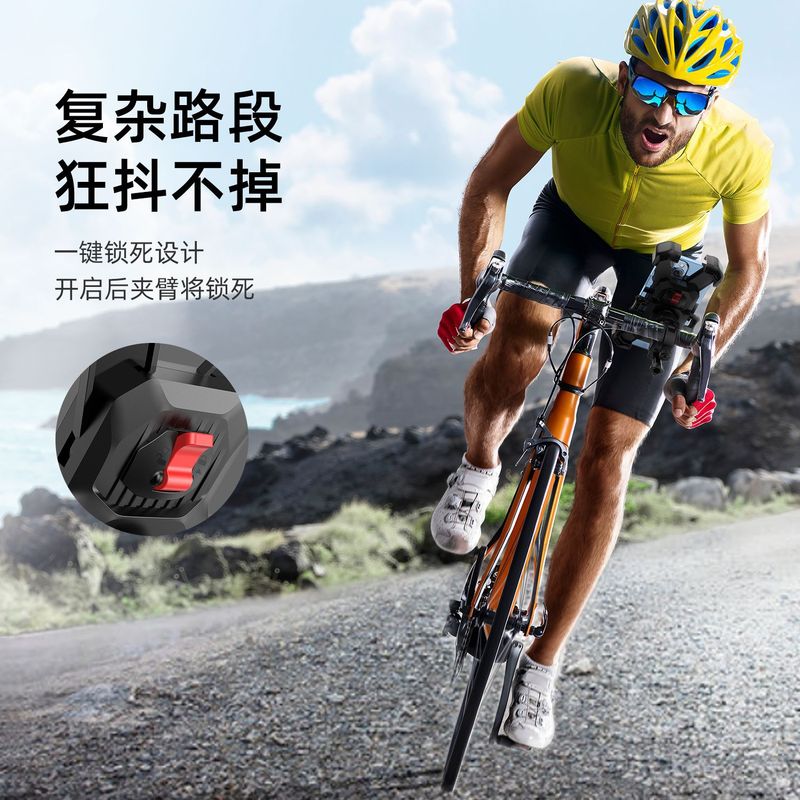 機楽堂新製品屋外携帯電話自転車怠け者スタンド4.7-7インチバイク固定スタンド汎用型|undefined
