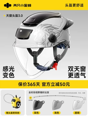 Lion Safety Helmet, Motosiklet kaskı (dəbilqə) - 30-limited-edition-color-changing-long-mirror-uv-blocking-rate-99-silver-lion