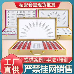 Wholesale Beauty Salon Feminine Intimate Care Kit for Vulva Spa, T-Membrane Intimate Repair, and Cervical Erosion Treatment Manufacturer