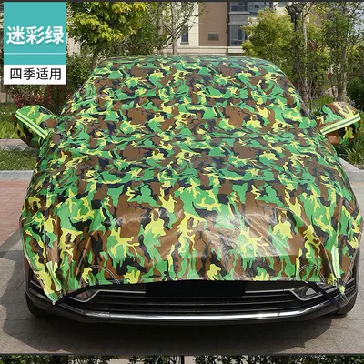 cover thickened anti-hail snow, Car clothing - sedan-oxford-camouflage-green-thickened-full-car-half-cover