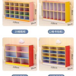 Kindergarten School Bag Cabinet Children's Locker Toy Cabinet Shoe Cabinet Corner Cabinet Wooden Area Storage Cabinet Storage Bookshelf