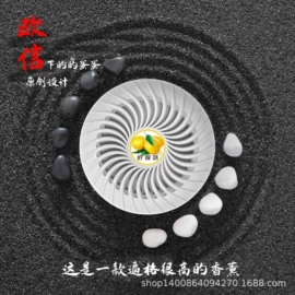 车用香水香薰;香薰;汽车摆件