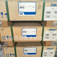 ���SKF32972 Բ׶������� 32976