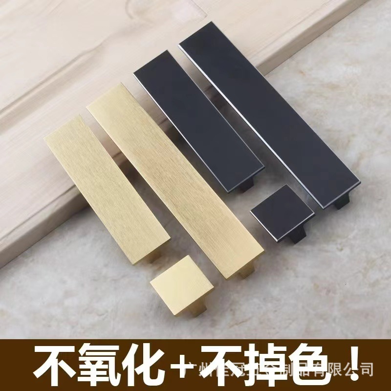Modern simple cabinet handle aluminum alloy one-word T-shaped handle Nordic golden black wardrobe door handle