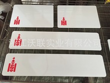 外蒙古车牌照外蒙铝片半成品Mongolia car plate俄罗斯反光车牌