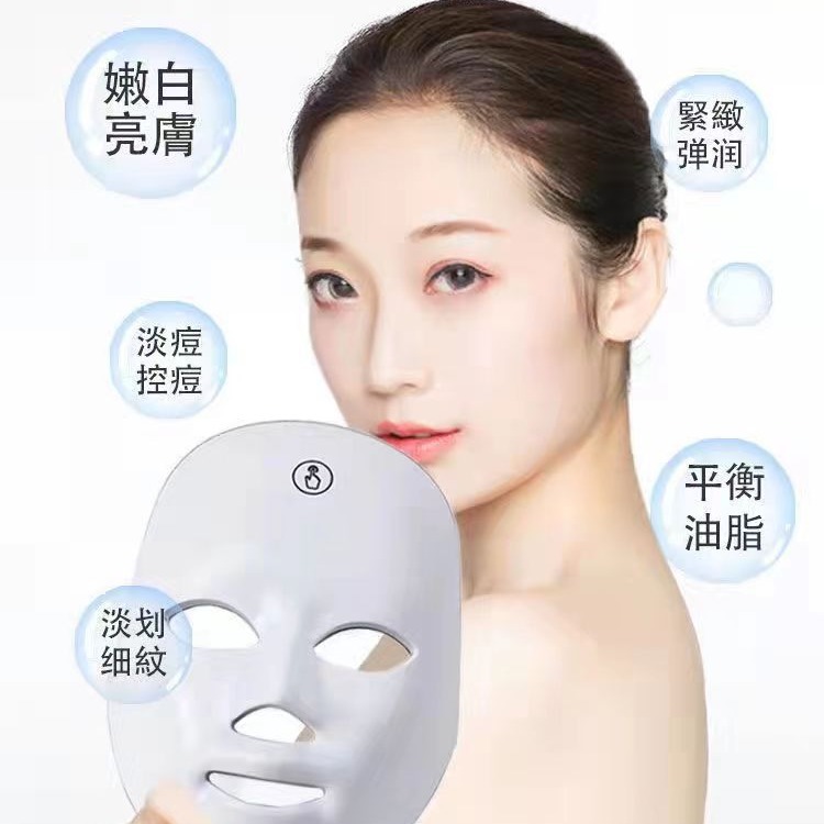 Photon Skin Rejuvenation Instrument LED Mask Beauty Instrument Household Facial Spectrometer Skin Rejuvenation Facial Beauty Salon Special