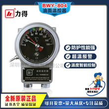 BWY-803Aϵ�и�����������ؿ���BWY-803L1.5A3A6A9A