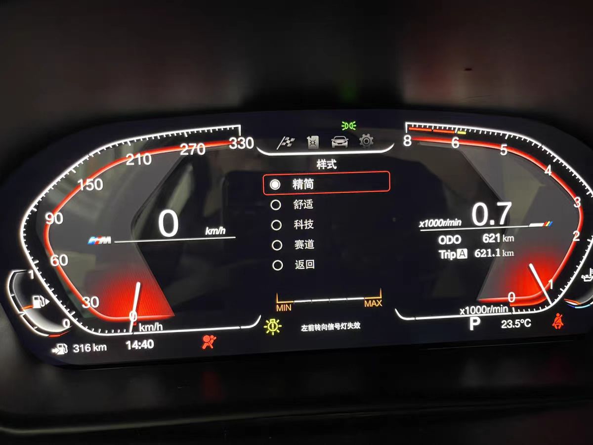 Full LCD instrument 123GT4 series 5GT67 series X1X2X3X4X5X6 modified for BMW LCD instrument panel