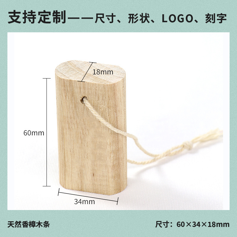 工場直販樟脳ストリップ天然無垢材樟脳ワードローブ防カビ、防虫、防湿、消臭、カスタマイズ可能なロゴ|undefined