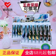 �����ľ��¿�48017������ҫ����Ħ�ײ����Ա�ѧ����ͨ0.5mm�ɲ���