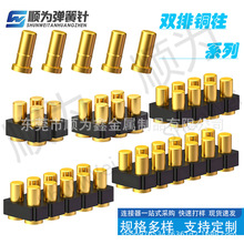 2-16Pin���p��ĸ���~��pogopin������S�~僽�����|�c