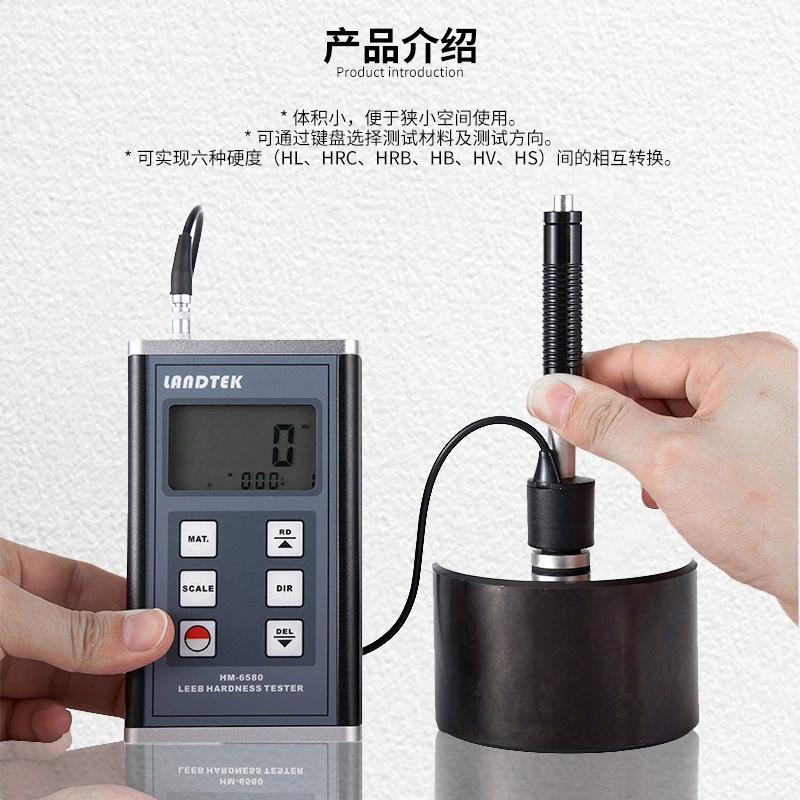 Lantai HM-6580 портативный цифровой измеритель твердости материала по шкале Рихтера