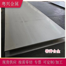 ��Ӧ�±�NiCr23Fe�Ͻ��������NCF601Բ��NiCr23Fe���ĺϽ������