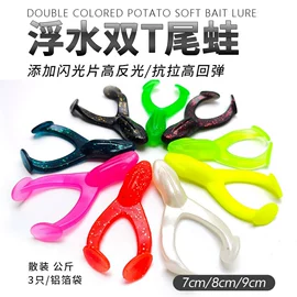 鱼饵;其他垂钓用品;鱼钩