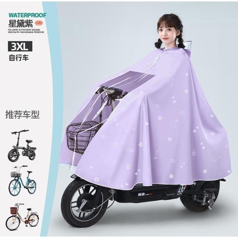 雨衣电动电瓶车女款单人加大长款全身防暴雨新款加厚成人专用雨披|undefined