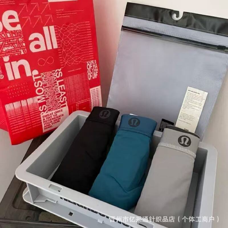 New Lulu Men's Boxer Briefs Embroidered Logo Mid-Waist Ice Silk Seamless Breathable Mid-Waist Boxer Briefs Wholesale