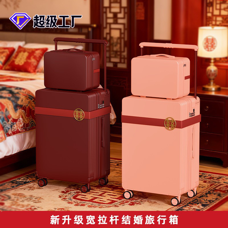 Wide-Bar Wedding Box, Dowry Wedding Gift Box, Travel Trolley Box, Mother's Dowry Box, Burgundy Password Suitcase