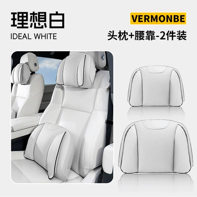 Headrests, Neck Pillows, and Headrest - no-standard-by-default-other-models-note-ideal-white-double-wing-headrest-lumbar-support