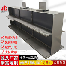 超市货架展示架百货士多店货架零食玩具文具洞洞板货架药店展示架