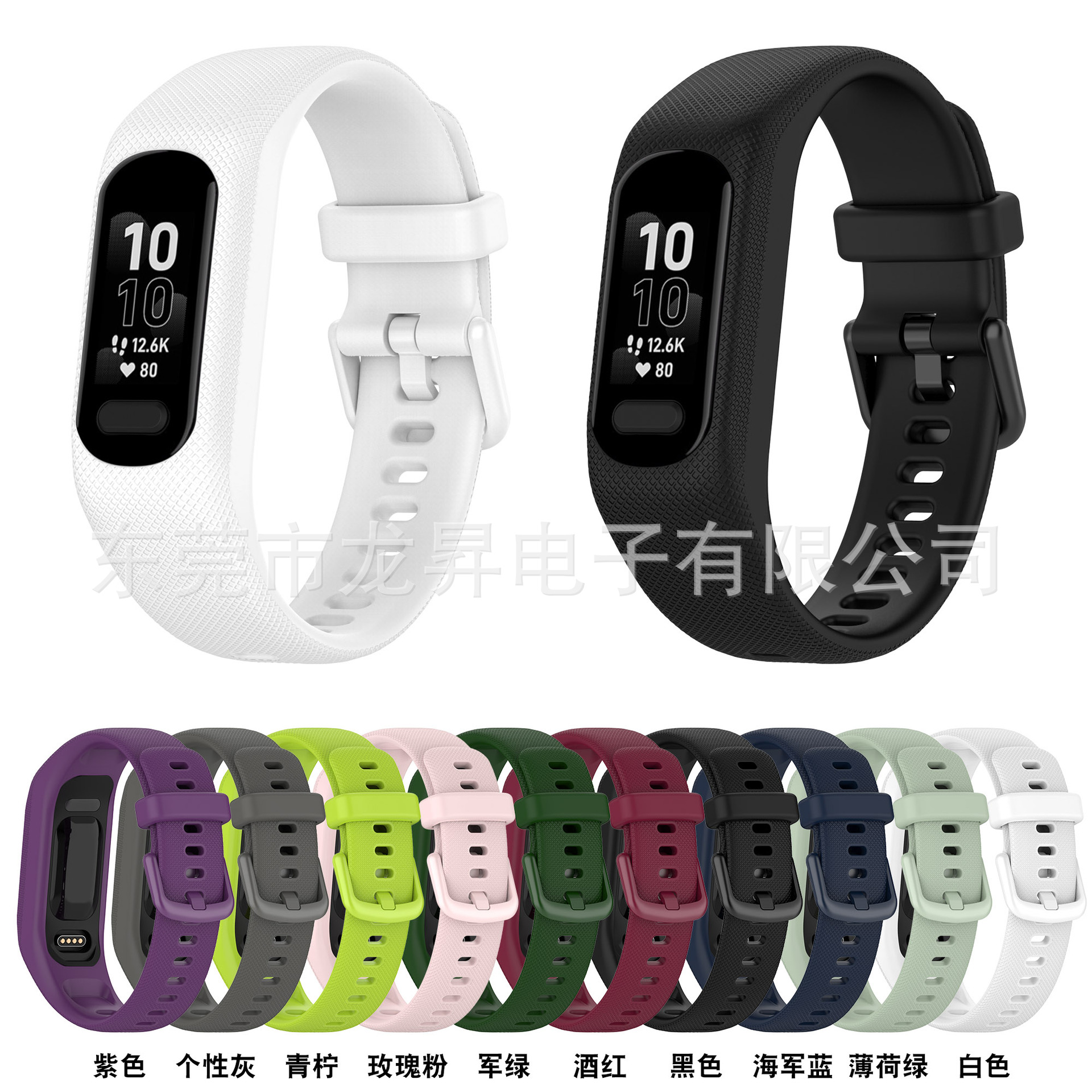 New for Jiaming Garmin Smart5 smart bracelet replacement wristband colorful silicone texture strap