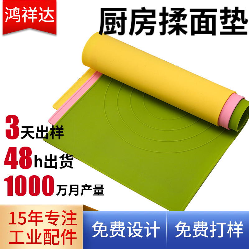 厂家批发厨房烘焙垫 餐桌隔热垫垫烘焙工具食用级硅胶揉面垫