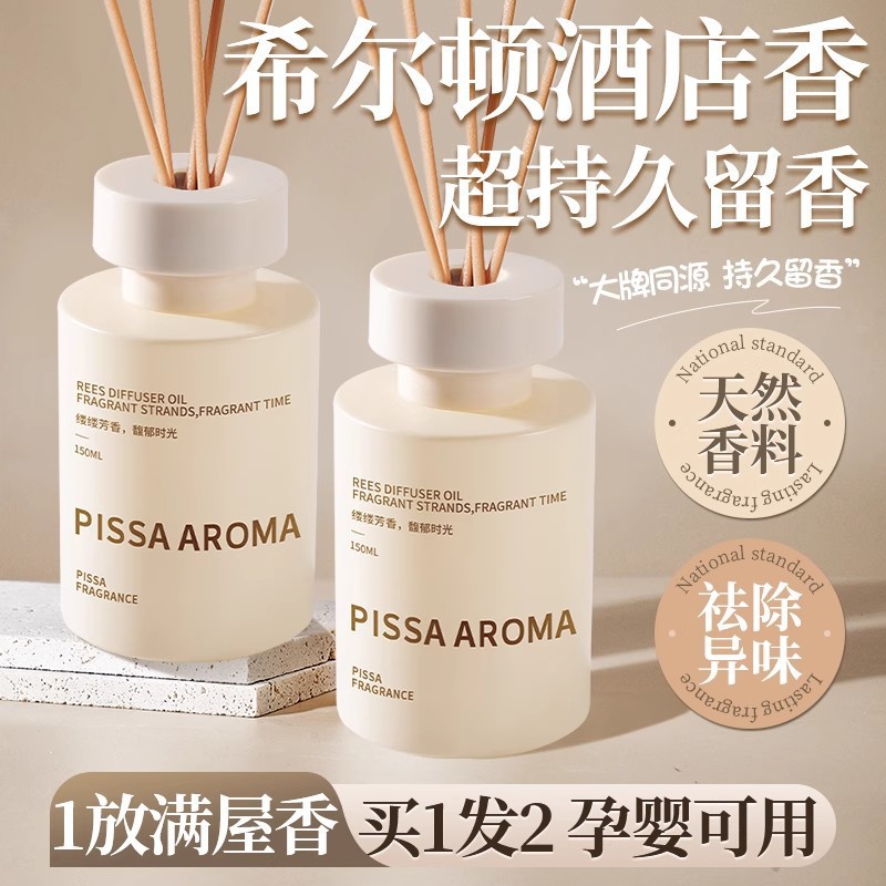 Hogar de alta calidad Gardenia Aceite esencial Armario Dormitorio Aseo Baño Ambientador Aromaterapia Indoor Durable