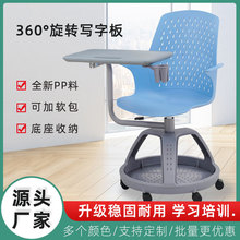 跨境外贸培训会议椅折叠写字板机构新闻椅带轮办公学校学生学习椅