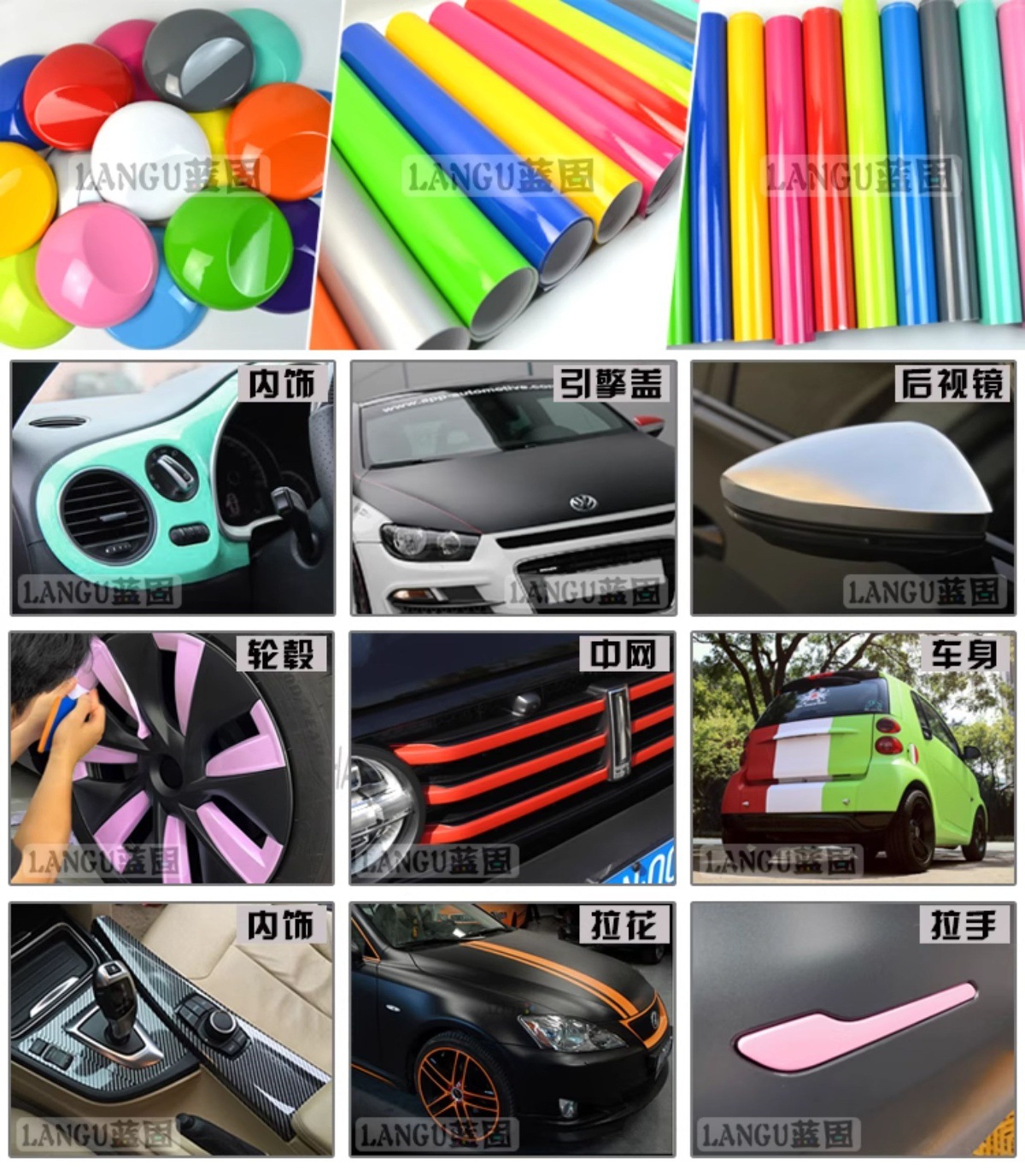 Car Film Interior Central Control Body Color Changing Film Motorcycle Electric Vehicle Bright Matte Furniture Sticker Car Film