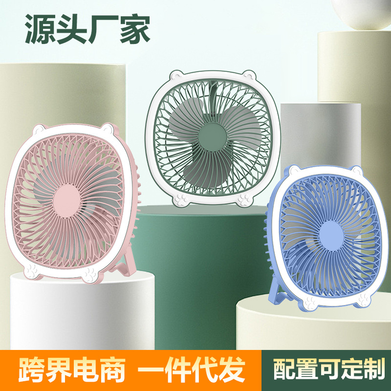New Desktop Circulation Fan Household Small USB Charging Wall Fan Outdoor Camping Style Portable Light Fan